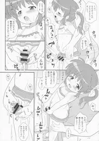 (C85) [Taikan Kyohougumi (Azusa Norihee)] Nanoha-chan Jii☆Ace (Mahou Shoujo Lyrical Nanoha)