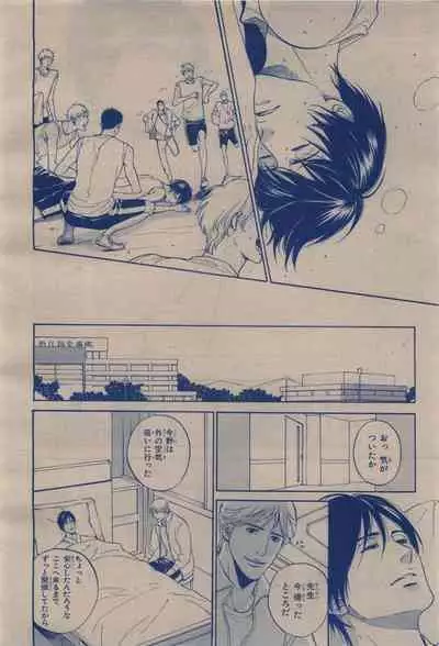 BE・BOY GOLD 2009-12