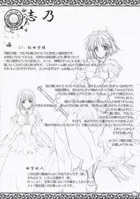 Zanjibaru Guide Book