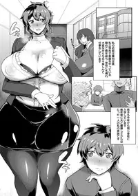 Angel Club 2014-04 [Digital]