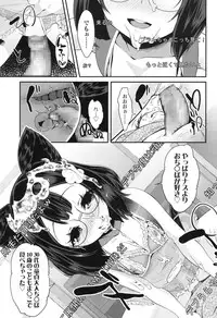 COMIC LO 2015-01