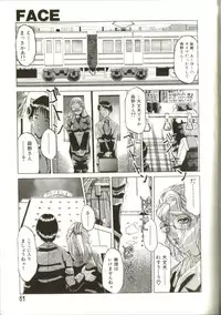 [Roy Tong-Koh] In-GOKU