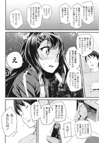 COMIC LO 2016-02 [Digital]