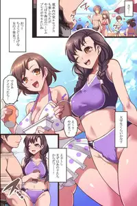 [DL Mate] Seikou Ninkashou de Joshi Zenin ni Nakadashi OK! Semen Ryousan Keikaku ga Shinkouchuu!