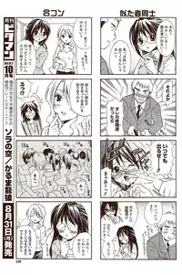 Vitaman DELUXE 2009-10