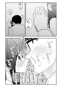 Okashi Tsukuri Idol ☆ Gimi ! Ecchi na Himitsu no Tokkun manga