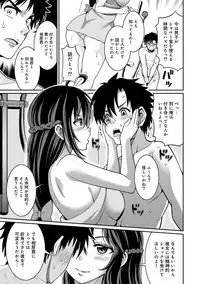 COMIC Ananga Ranga Vol. 47