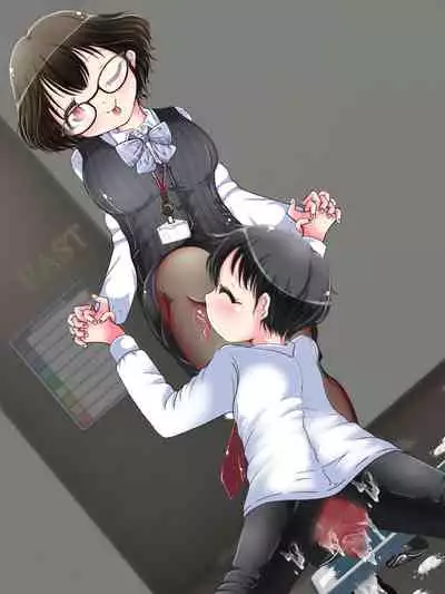 [Oneashi] Seifuku OL ni fuma re chau ~tsuRiko senpai wa ashi koki jōzu