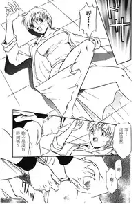 [Shima Sanmei] Dragon Pearl 01 [chinese]