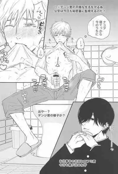 (mad hysteria 7) [Misogi Mania (Nakuru)] Kimi e no Orei (Chainsaw Man)