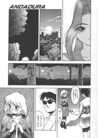 [Himura Eiji] Andadura