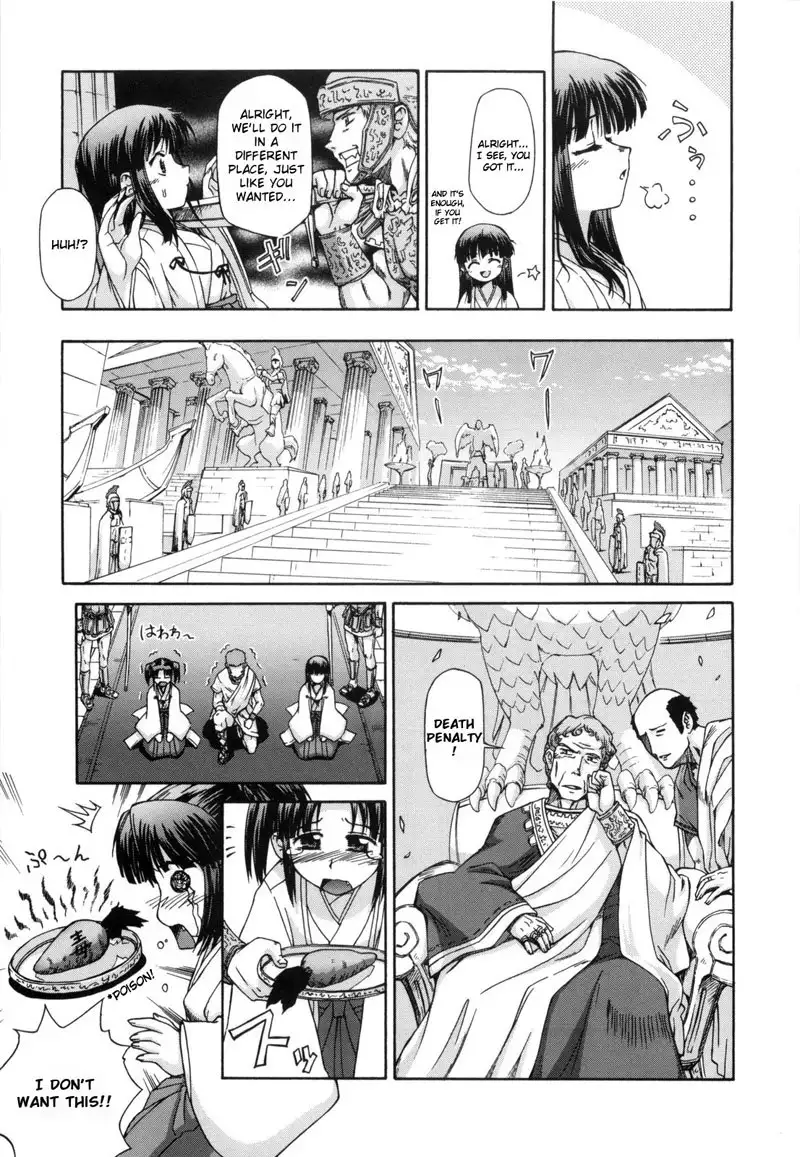 The Pollinic Girls Attack Vol2 - Ch13