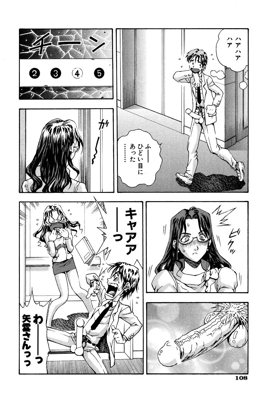 Kimi ni Parasol - It is a parasol to you