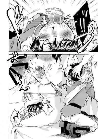 [Yellow Signal (Saiga Asuka)] Electric・Connection (Konjiki no Gash!!) [Digital]