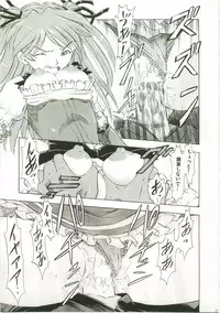 (C73) [Studio Wallaby (Kura Oh)] Asuka Richness Black (Neon Genesis Evangelion)