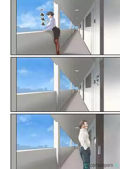 [Nypaon] It's not you, it's just that this dick feels so good... (English) (cartoonporn.to)