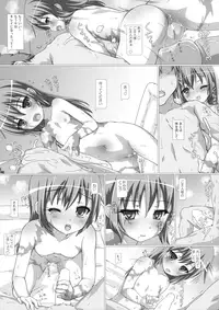 (C90) [Testa Kitchen (Various)] Sylvie ni Todoke. (Dorei to no Seikatsu -Teaching Feeling-)