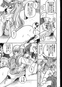 Men's Dolphin 2001-02-01 Vol.18