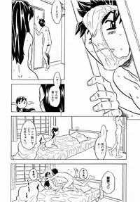 Comic XO 2008-10 Vol.29