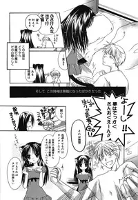 [Rikudou Maki] HAPPY MILK