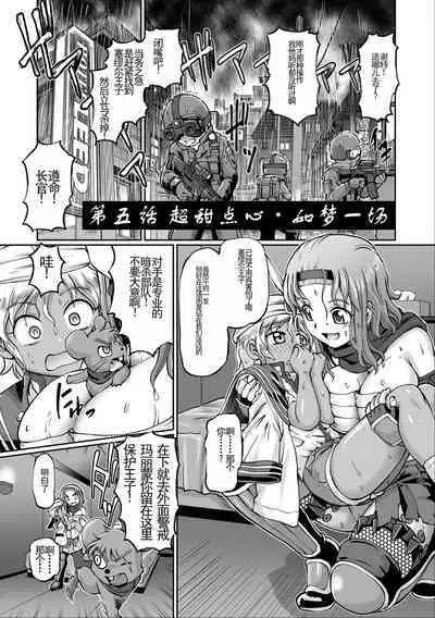 JK Ninja Marimo Ninpouchou - Big Tits Ninja MARIMO Nimbas Chapter | JK忍者玛丽蒙忍法帖