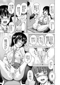 COMIC Magnum Vol. 79