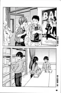 [Asuhiro] Yawaniku Shoujo Love Porno [Chinese]