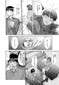 [Sano Takayoshi] Pittari!! 1