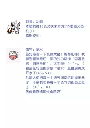 Roppyakunenme no Himegimi 第六百年的吾妻