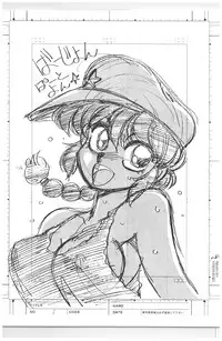 (C44) [N.A.U.S. (Various)] Moon Child (Bishoujo Senshi Sailor Moon, Ranma 1/2)