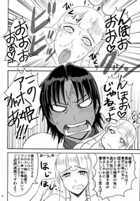 (COMITIA120) [Dokumushi Shokeitai (Kaneda Asou)] Onna Kishi wa Kasshoku de Misoji Shojo Shotacon no Ue, Kinpatsu Ouji ga Osuki.
