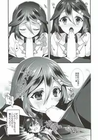 (COMIC1☆10) [hlz (Sanom)] Museigen no Sperm World (Musaigen no Phantom World)