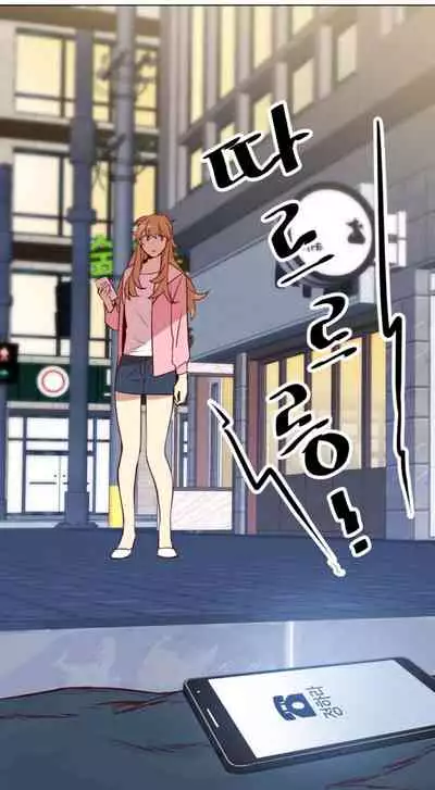 Two Lives in the Same House Ch. 1-24