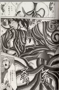 [Chosuke Nagashima] Cho Nyu for You c01-09