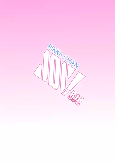 [Yakusoku no Kaigansen (Yosai)] RIKKA CHAN SOS! (SSSS.GRIDMAN) [Digital]