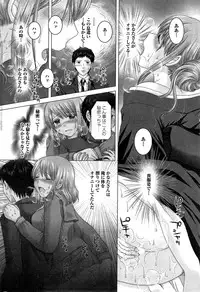 [Yuzupon] Eroitoko Ch. 1-4