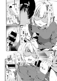 COMIC X-EROS #63 [Digital]