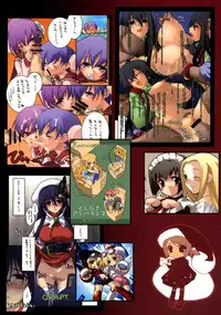 (C69) [PUSSY CAT (Kotamaru)] KOTAMAROOM (Various)