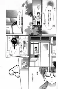 Manga Bangaichi 2006-05 Vol. 192