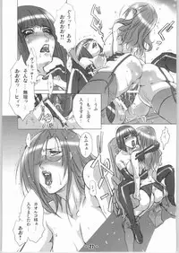 [tomoaki yoshizawa] chain