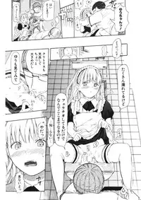 COMIC Potpourri Club 2006-09