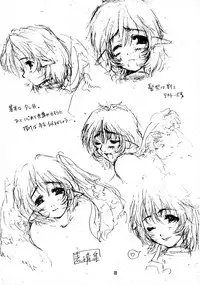 (C57) [The Latest Engine (Fujiyama Takashi)] Vier