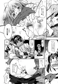 [China] Chris Ni Oshiete - It Teaches to Chris