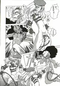 [Tenpuu Mitsunari] Bizarre Daimajutsu