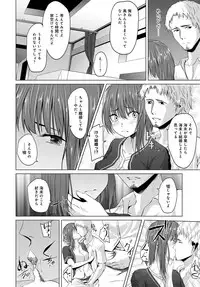 COMIC Anthurium 2017-09 [Digital]