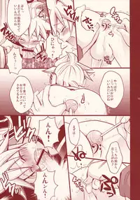 (SUPER18) [Yomosugara (Yomogi Ringo)] Pop Candy (VOCALOID)