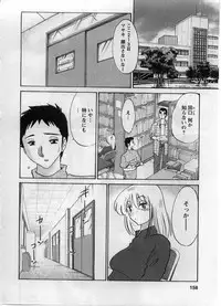 [TsuyaTsuya] Tatoeba Haha Ga 2