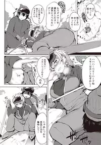 COMIC Masyo 2018-04 [Digital]