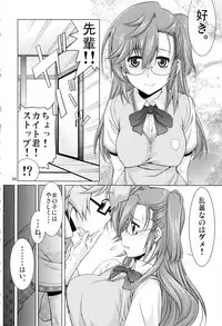 (C88) [GOLD RUSH (Suzuki Address)] Stairway15 (Various)