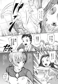 COMIC 0EX Vol. 29 2010-05